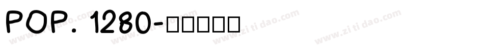 POP. 1280字体转换